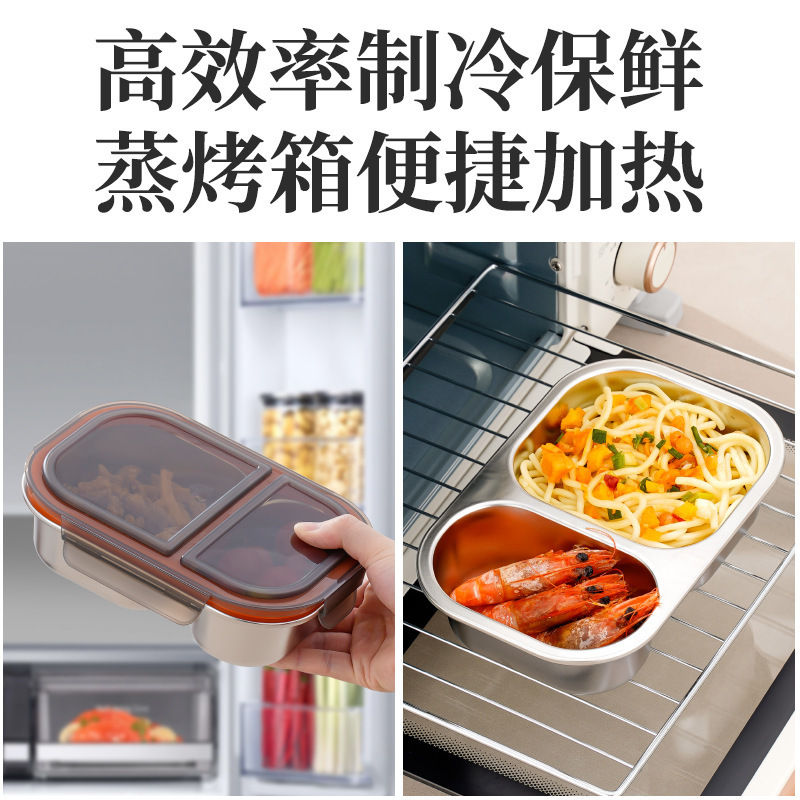 跨境304不锈钢保鲜盒二格防串味便当盒高颜值饭盒不锈钢餐盒带盖|undefined