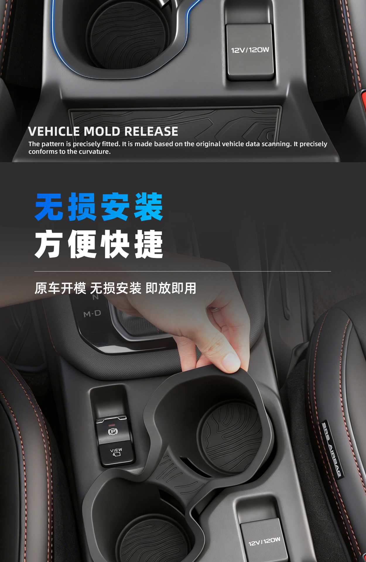 Suitable for Subaru 2526 Forester Central Control Water Cup Holder Car Storage Box Beverage Holder