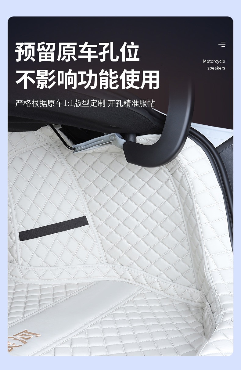 Suitable for Galaxy A7 trunk mat, full coverage, 25-26 model car interior modification accessories, trunk mat supplies