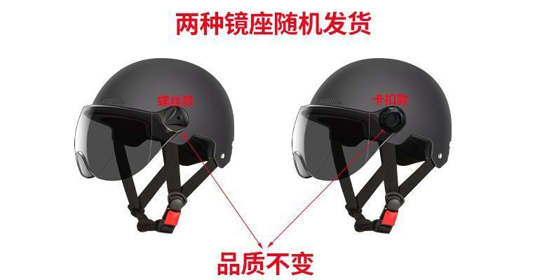 Certified electric vehicle helmet for men and women, summer sun protection motorcycle safety helmet, lightweight half helmet, direct supply from manufacturer