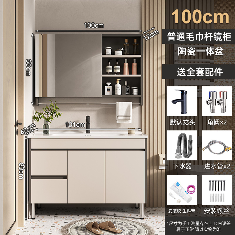 100 (lavabo) gabinete de espejo ordinario (tipo piso)