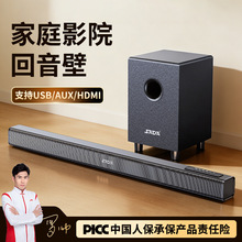 跨境SADA赛达A36电脑K歌响音影院超重低音炮客厅电视蓝牙音箱批发
