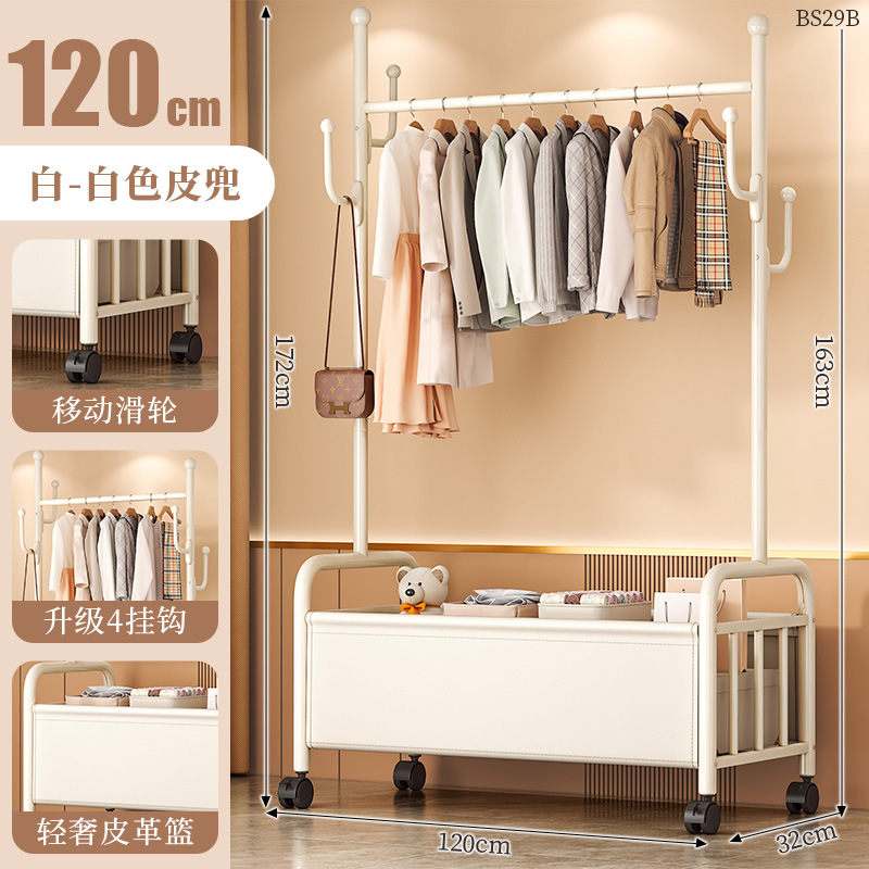 [바이바이 120cm] 두꺼운 옷걸이봉|옷걸이 6개 + 가죽 수납바구니