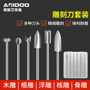 Dental Machine Carving Blade Sword-Shaped Blade Carving Walnut Micro-Engraving Knife Woodworking Carving Electric Tool Accessory Set
