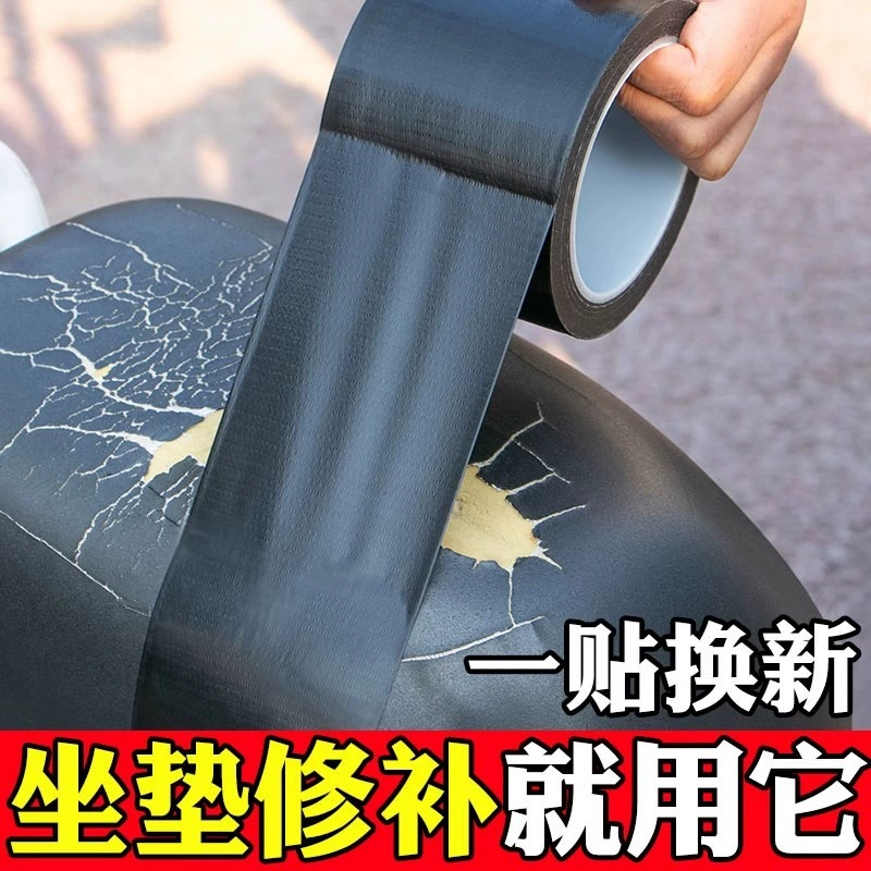 Субсидия на ремонт подушек сидений электромобилей, субсидия на ремонт диванов из натуральной кожи, субсидия на ремонт сидений мотоциклов, ремонт отверстий в автомобильных сиденьях.