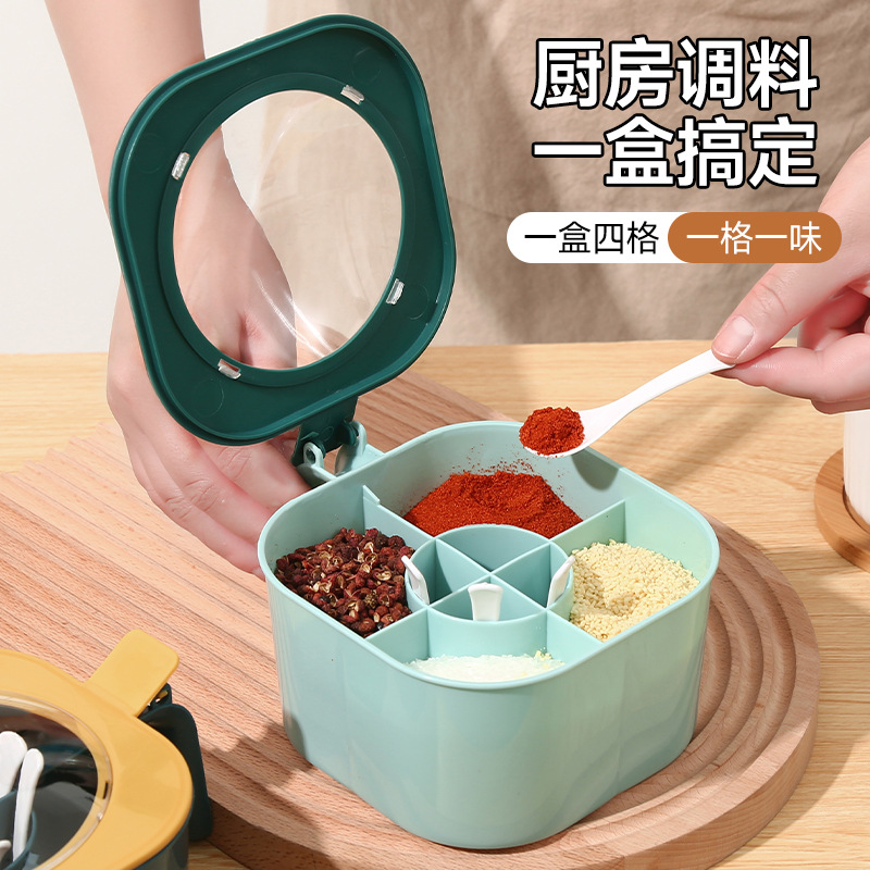 调料罐四格一体调料盒家用佐料盐罐厨房调味瓶密封收纳调味罐全套