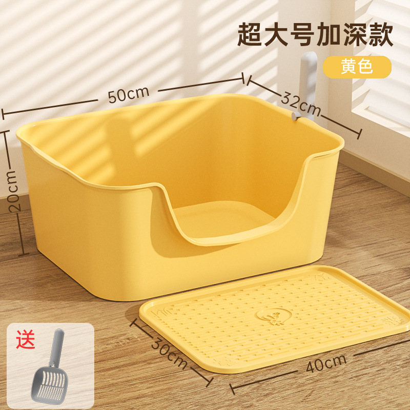 La caja de arena de plástico para gatos de gran tamaño, anti-sacando la bañera gigante semicerrada, inodoro para gatos, lavabo para arena para gatos, suministros para mascotas