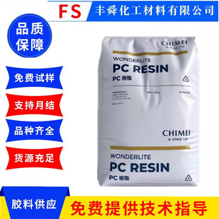 PC̨������PC-122U PC122 ������PC �ͺ� ��UV �������� ͸������