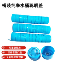 �Ӻ�Ͱ�bˮ�ܷ�ƿ�w5�Ӂ������ˮ�CͰ18.9L�؏���ȫ�������w��