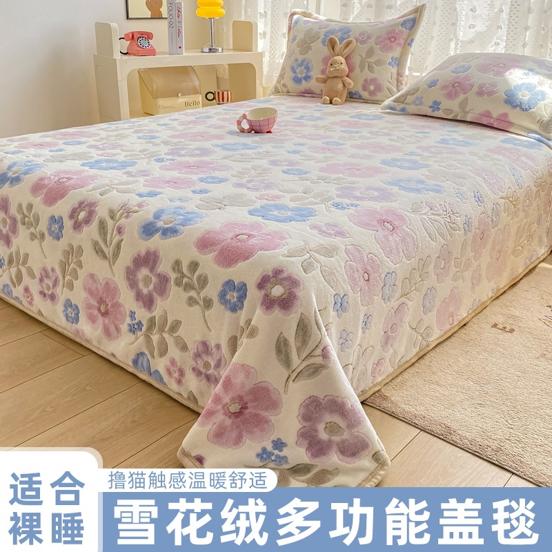 더블플라워드림 [업그레이드된 눈꽃벨벳/부드럽고 피부친화적]