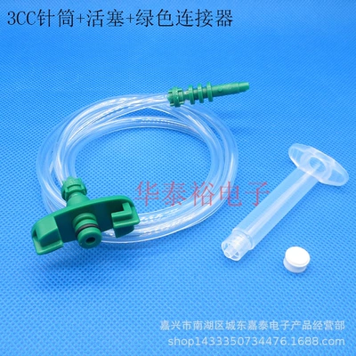 Dispensing Syringe Adapter/adapter/dispensing: Yapışqan paylayıcı adapterlər - 3cc-syringe-piston-green-connector-price-of-1