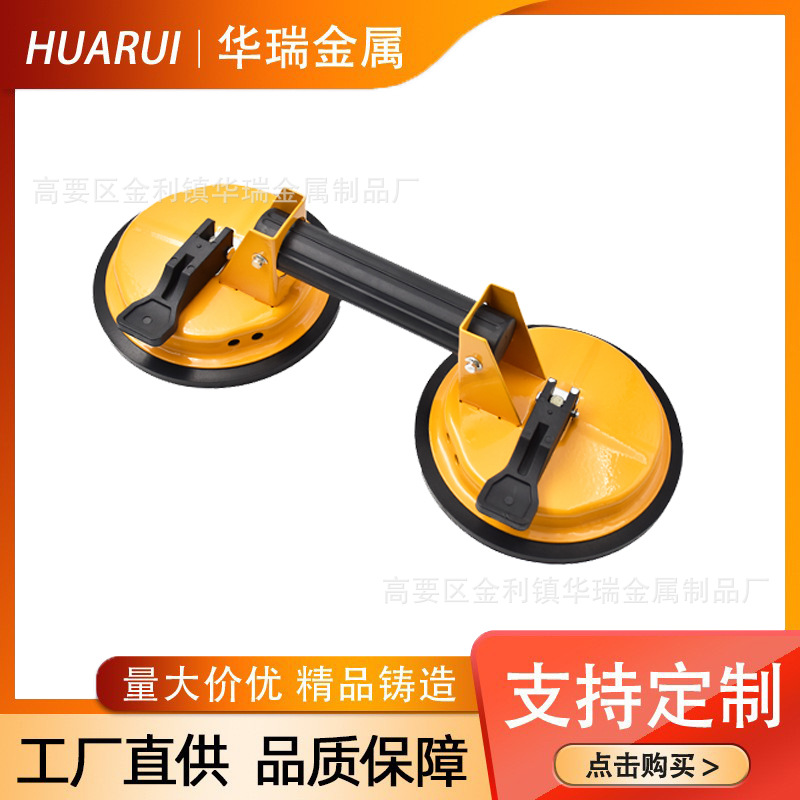 玻璃吸盘瓷砖大理石吸提器加固吸活动两爪搬运强力吸工具磁砖地砖