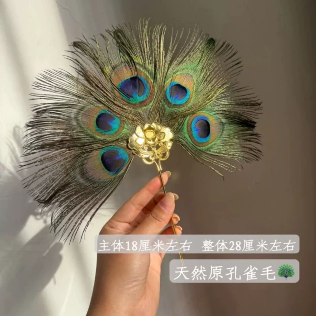 Hanfu, Chinese hairpin, hair accessory, feather stuffing