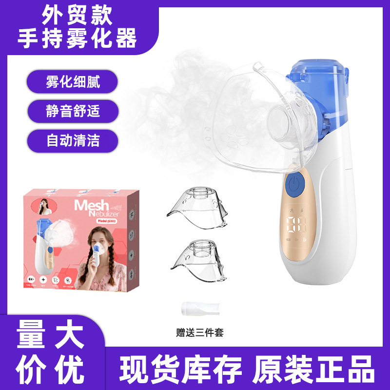English Jc603 Handheld Children's Micro-Mesh Atomizer Rechargeable Ultrasonic Portable Adult Atomizer