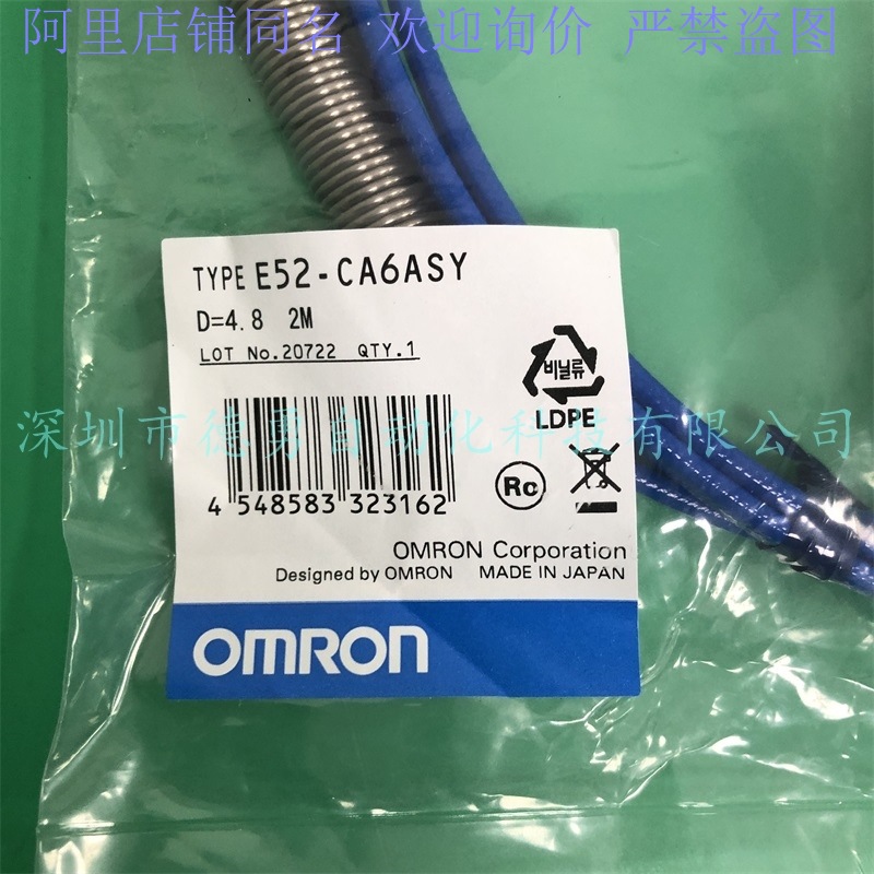 日本欧姆龙OMRON温度传感器E52-CA6ASY 2M原装正品假一罚十热电偶