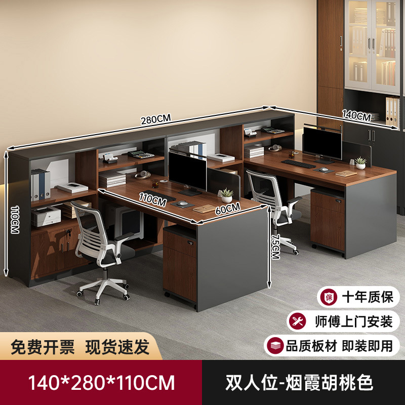 Mesa de escritorio multifuncional, tabla de almacenamiento, armario de almacenamiento, escritorio de personal de oficina, escritorio simple, escritorio de computadora doméstica