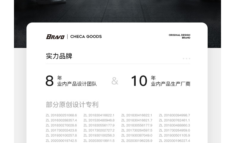 商品详情图片_38