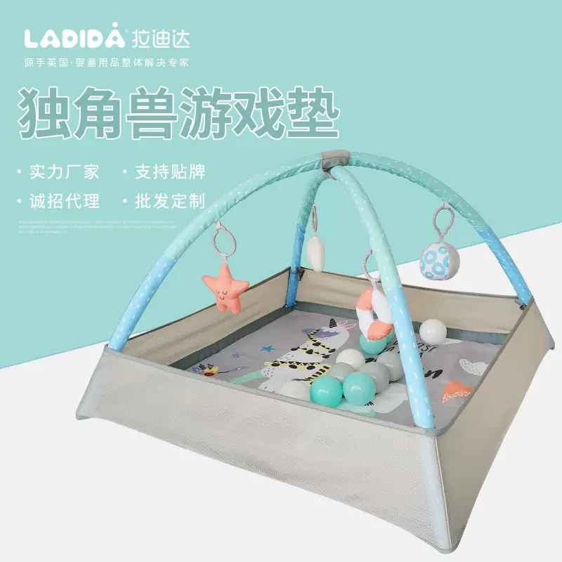 定制婴儿爬行垫玩具新生早教游戏垫围栏玩具宝宝健身架摇铃玩具毯