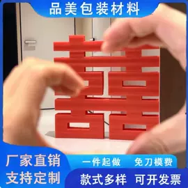 EPE珍珠棉;辅助包装材料;塑料自封袋