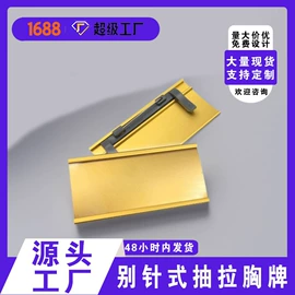 徽章;台卡;证件卡、挂绳