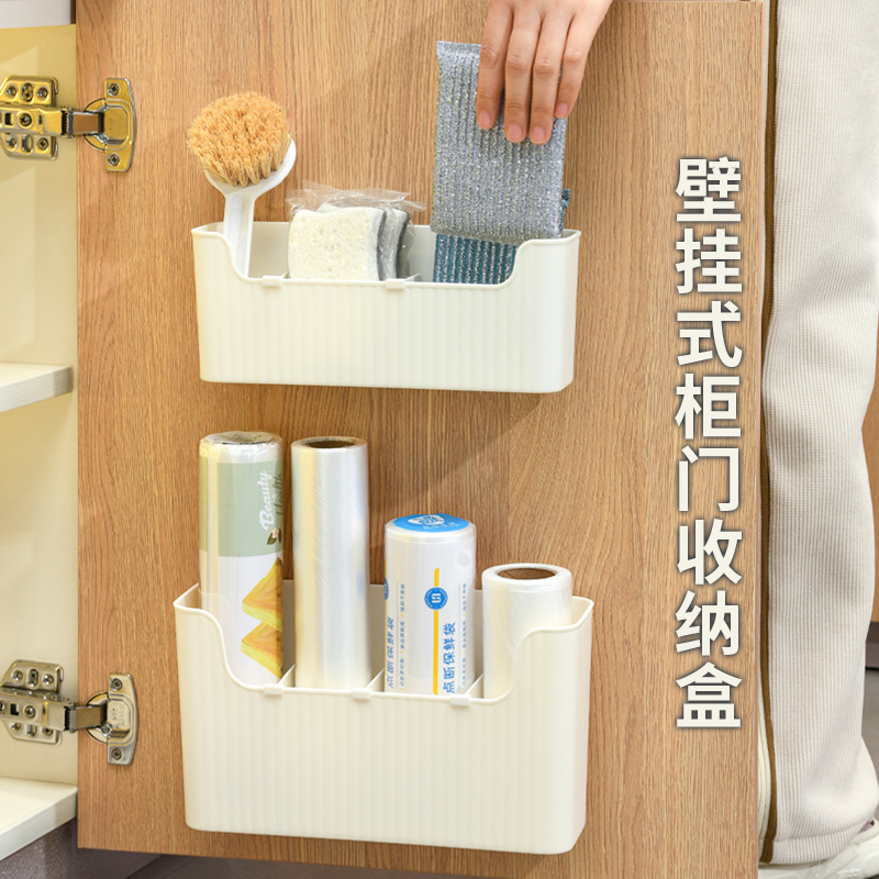 Hole-Free Wall-Mounted Kitchen Storage Cabinet Door Organizer Plastic Wrap Garbage Bag Storage Rack Storage Box Storage Rack