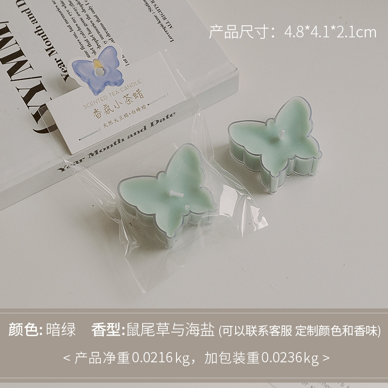 Regalos de mano creativos hechos a mano pequeños regalos de cera de té atmósfera decoración mariposa colorida forma de cera de banana al por mayor