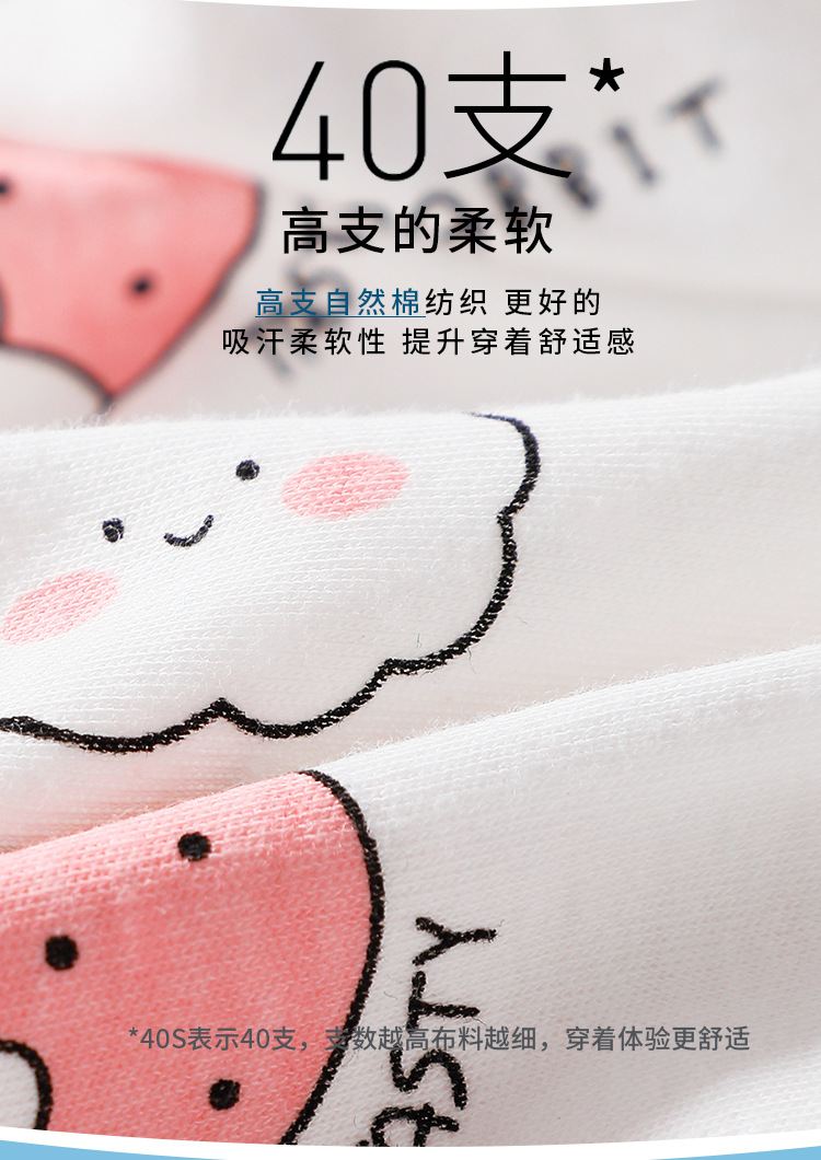 详情-07