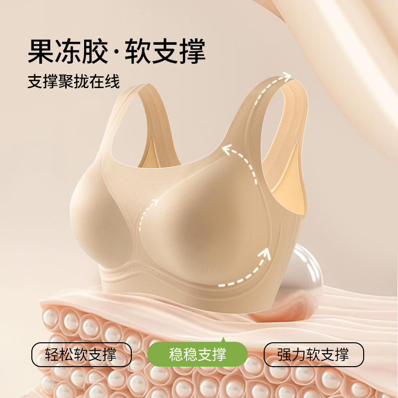 普提拉隐形不透无痕粉底液内衣女小胸聚拢收副乳文胸薄款防下垂|undefined
