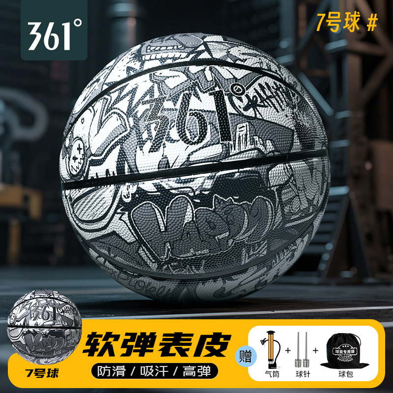 361°发泡篮球涂鸦款学生室外篮球7号耐磨防滑比赛用球训练蓝球|undefined