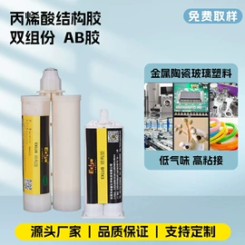 密封胶;灌封胶;绝缘胶