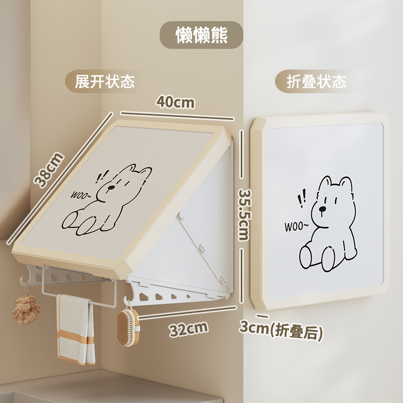 Lazy Bear-Crystal 모델 [업그레이드된 후크 확대 모델/무료 강력한 흔적 없는 접착제]