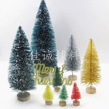 装饰迷你圣诞树 剑麻丝上雪塔松 蓝绿白色小圣诞树桌面摆件3-23cm