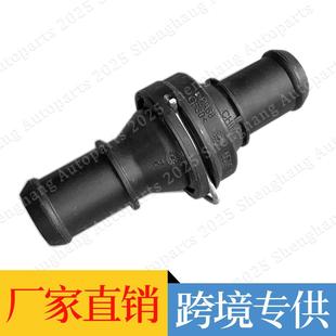 5Qd121113A 1K0121113B Is Suitable for Audi A4 B9 A5 Q3 Water Pipe Joint Thermostat