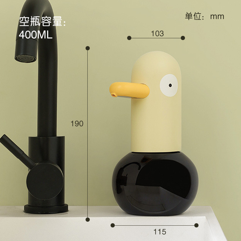 手洗いアヒル携帯電話洗浄 USB 充電自動誘導スマートソープディスペンサー子供の漫画泡タイプ手指消毒機|undefined