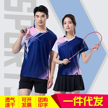 羽毛球服男女套装乒乓球队服印制运动服速干乒乓球短袖训练比赛服