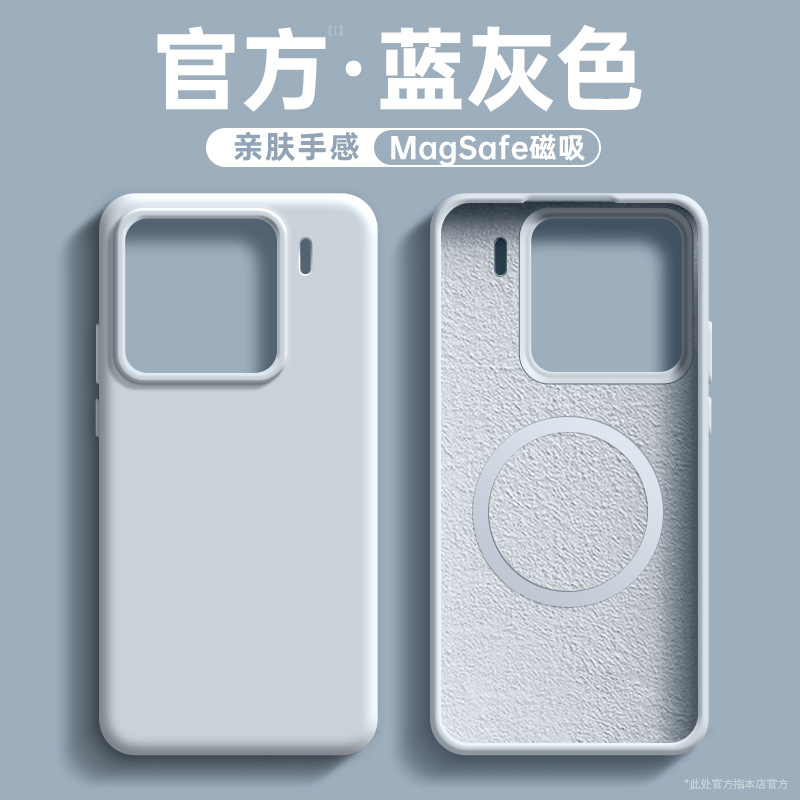 [blue gray] liquid silicone magnetic suction☆Skin-friendly feel