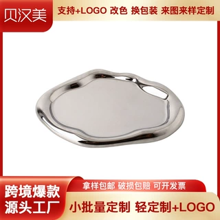 ins简约收纳轻奢银色陶瓷饰品盘子装饰托盘摆件创意镀银首饰摆盘