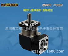 现货包邮东方数字机直角减速机PVF060 PVF090 PVF120