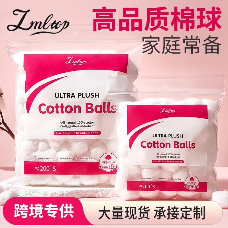 LMLTOP bola de algodón blanco desechable desengrasado, 200 bolas de algodón de cuidado de bordado de salón de belleza, suministro internacional exclusivo.