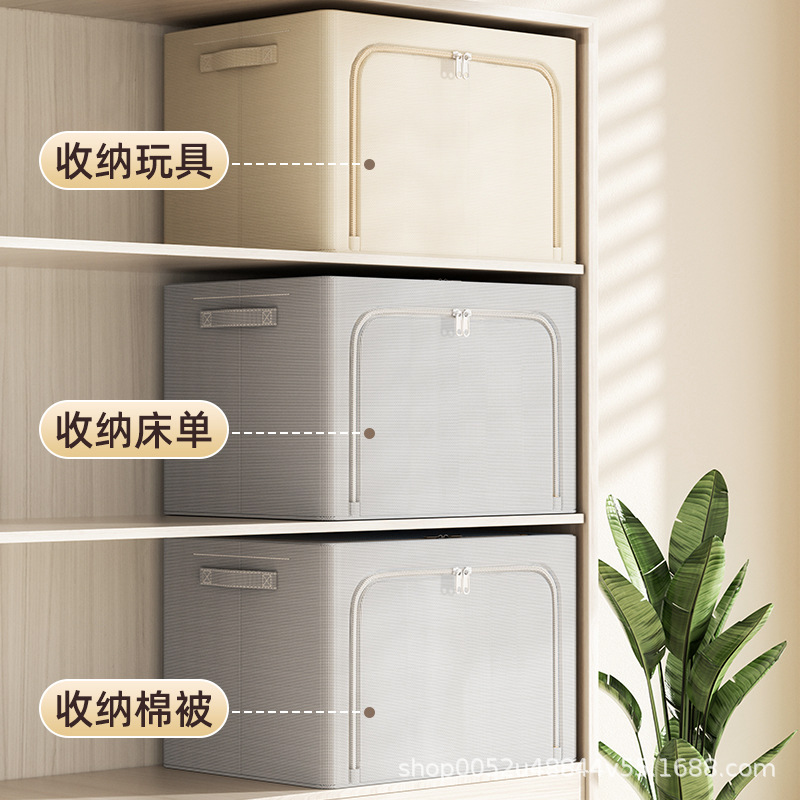 Storage box