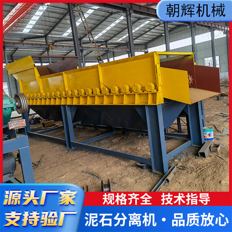 Type 1260 Pebble Butterfly Roller Sieve, Life Garbage Sieve Selection Equipment, Multi-Axis Clay Masonry Separator
