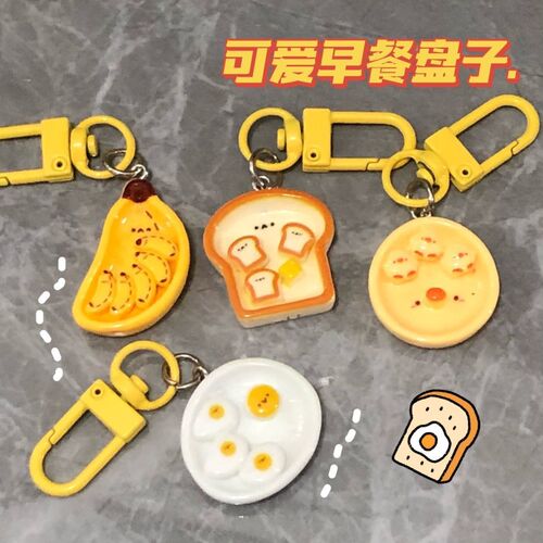 913 Cute Breakfast Plate Pendant Fun Simulation Food Toy Keychain Girly Heart Backpack Accessories Couple Best Friend