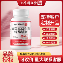 �Ͼ�ͬ���ð�ܿ��������������ʳ�ݱ���ȡ����̼ˮƬ�F؛���l���l