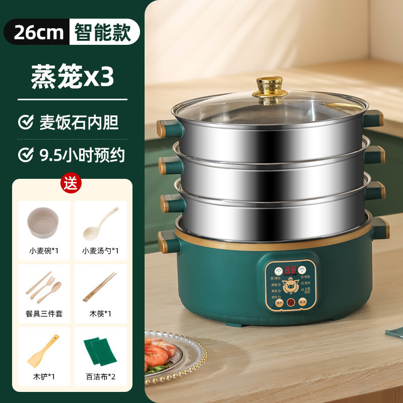 电蒸锅多功能家用大容量三层电蒸笼预约定时多层蒸馒头智能蒸煮锅|undefined