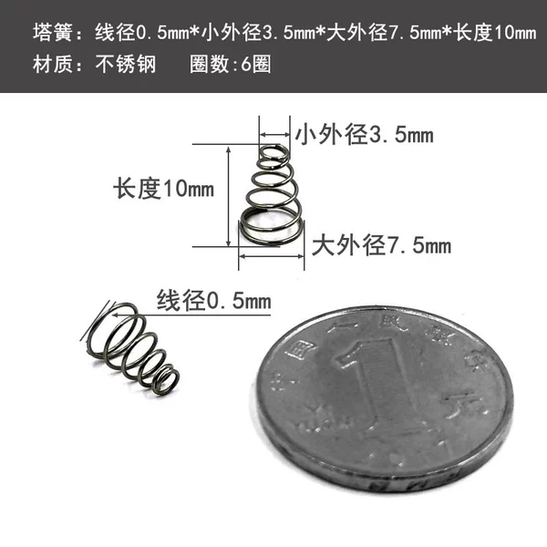 0.5*3.5*7.5*10(10 pieces)