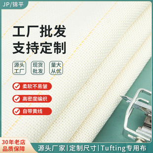 ��̺���ôؽq���ֹ�diy���|���������S����tufting ������̺����
