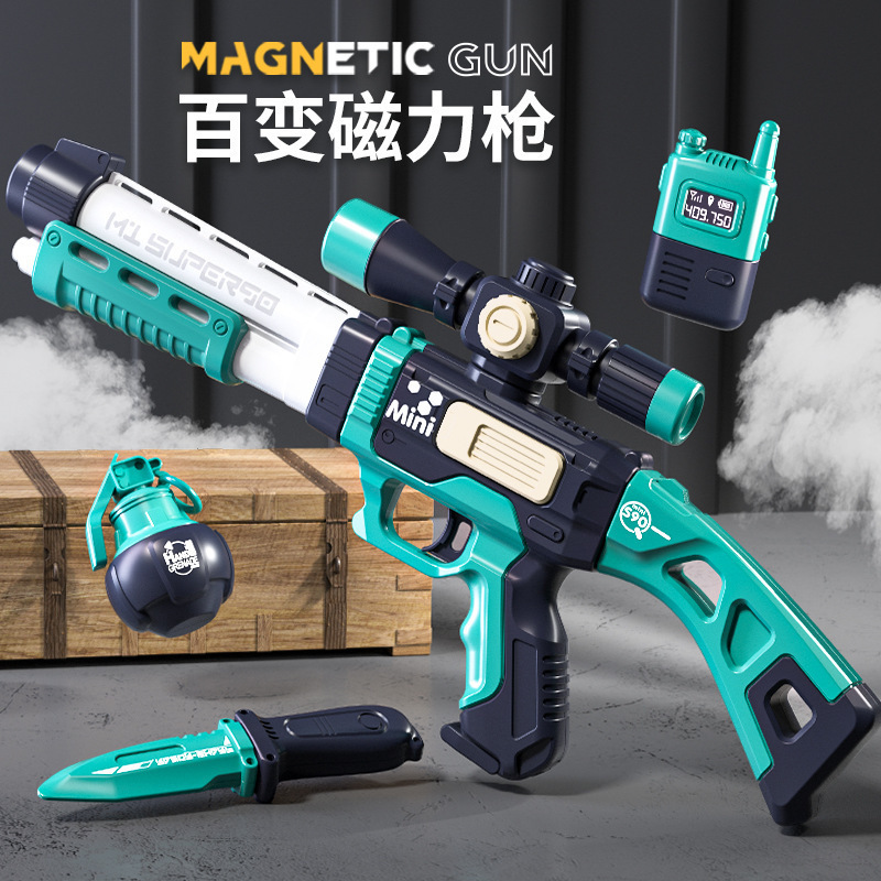 Variable magnetic shotgun, force gun, gift box