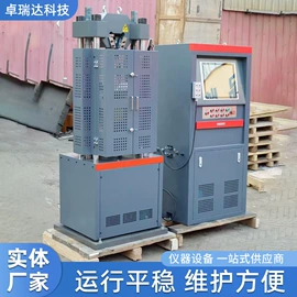 其他仪器仪表;恒温试验设备;压力试验机