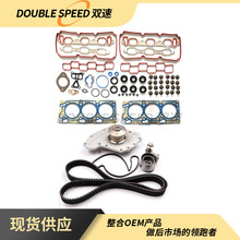 �m���07-09����3.5L���w�|Ƭ���b���rƤ�����b��ˮ��HS54372A