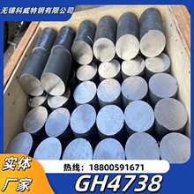 懻��Ͻ�GH4738�A�� ���ܕrЧ�ͺϽ�gh4738���呼��A�呭h���m